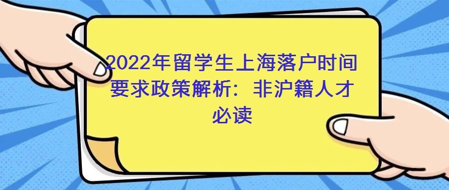 上海市为吸引国际化利博棋牌平台成为西