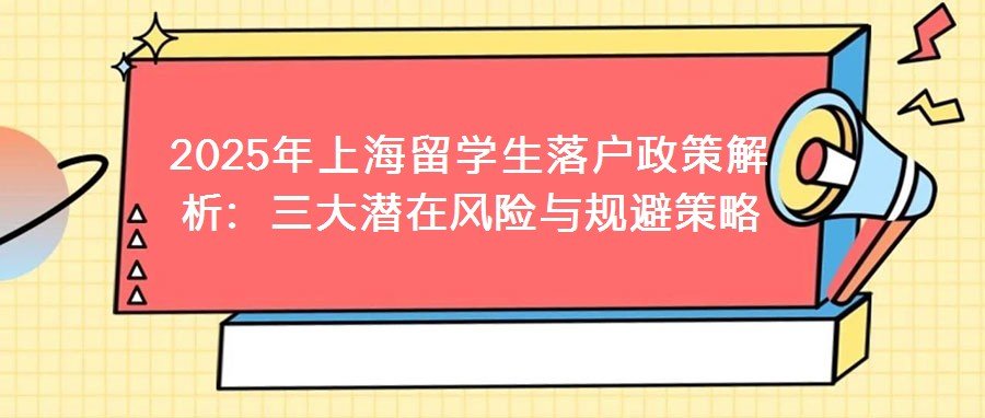 上海留利博棋牌平台官网规则须知落户网