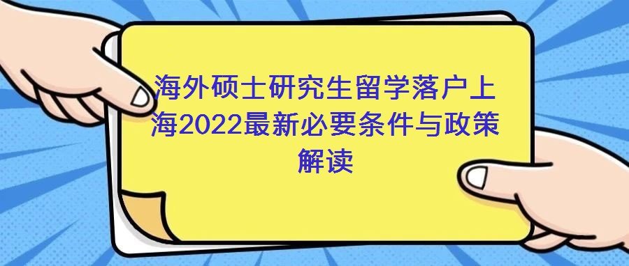 取消社保缴费基数利博棋牌平台