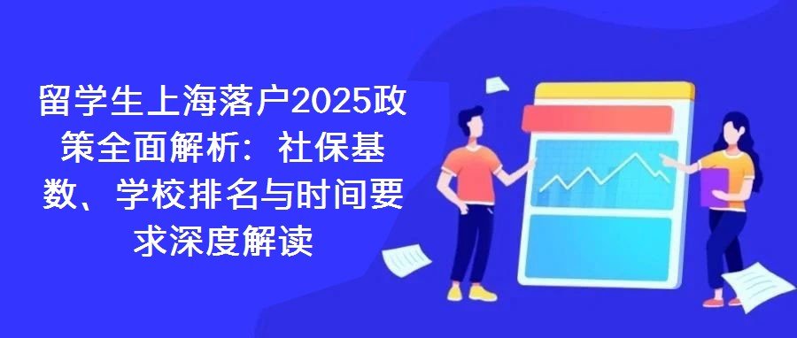 但申请者需满足严格条件