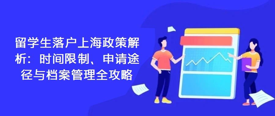 取消社保缴费基数和缴费时间利博棋牌平